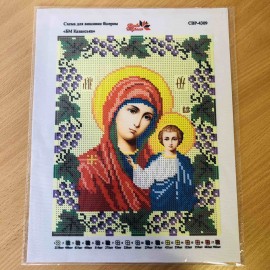 Богородиця з виноградом (жовтий фон)